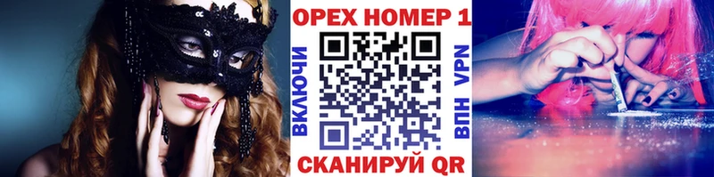 ОМГ ОМГ ссылки  купить   Котлас  Cocaine 97% 