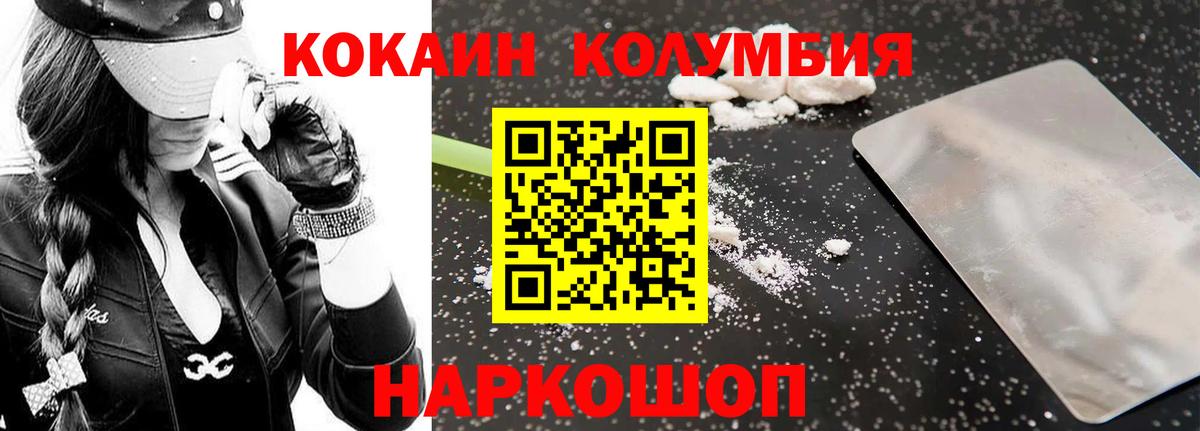 Котлас  COCAIN  Вход с VPN  наркота  КОКАИН Перу  КОКАИН 98% 