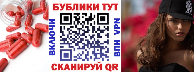 Ecstasy 99% это формула Котлас