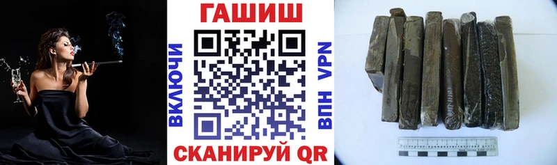 ГАШИШ hashish  где найти   Котлас 