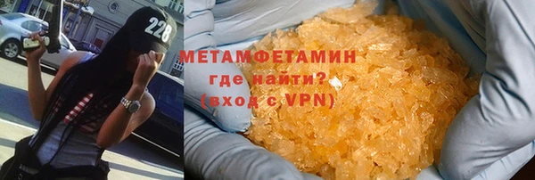 мефедрон мука Семилуки