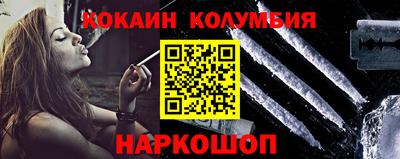 трава Конаково