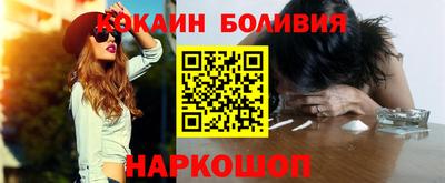 ГАЛЛЮЦИНОГЕННЫЕ ГРИБЫ Таганрог
