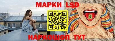 трава Конаково