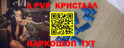 Альфа ПВП Комсомольск-на-Амуре