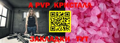 герыч Коммунар