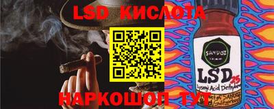 трава Конаково