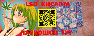 трава Конаково