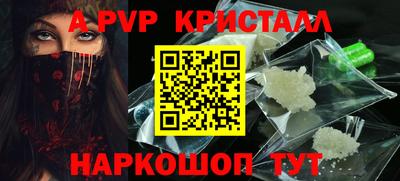 герыч Коммунар