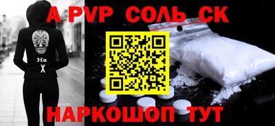 Альфа ПВП Комсомольск-на-Амуре