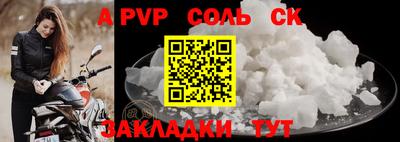 Альфа ПВП Комсомольск-на-Амуре