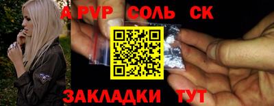 трава Конаково