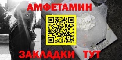 трава Конаково