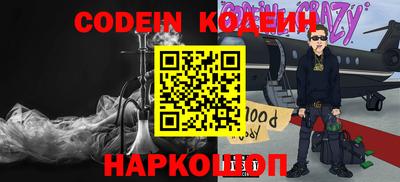 Альфа ПВП Комсомольск-на-Амуре