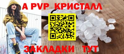 Альфа ПВП Комсомольск-на-Амуре