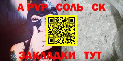герыч Коммунар