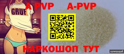 трава Конаково