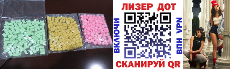 ЛСД экстази ecstasy  Котлас 