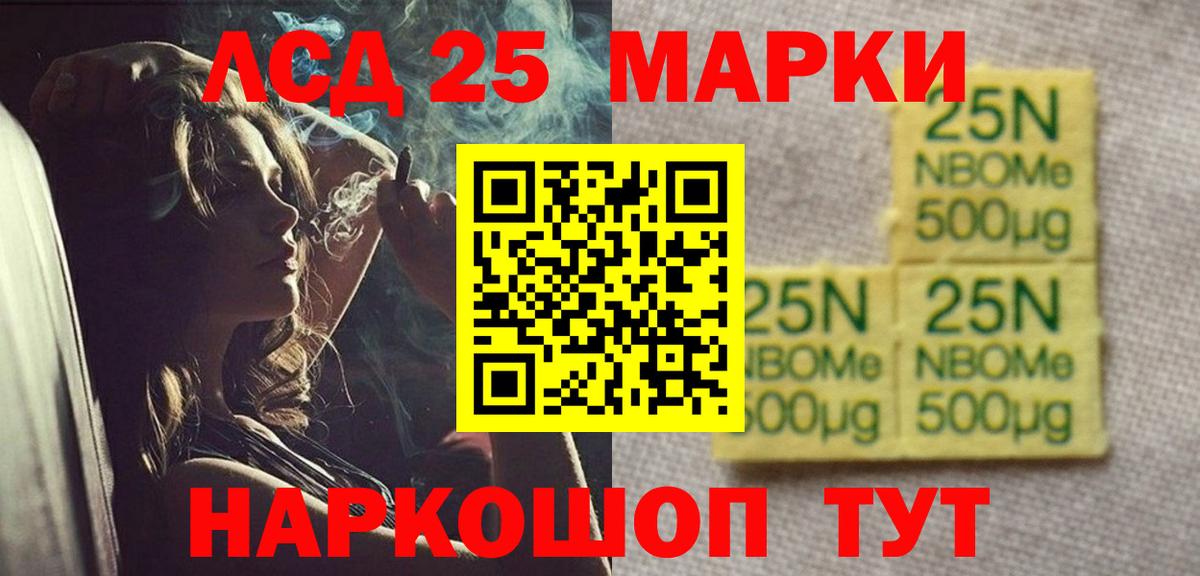 ЛСД экстази ecstasy Котлас
