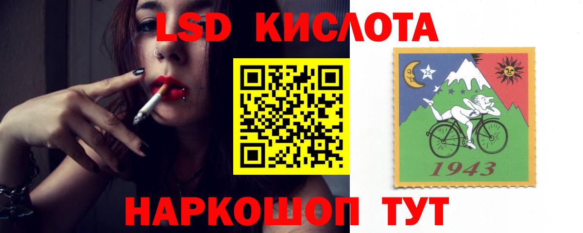 ЛСД экстази ecstasy  LSD-25 экстази кислота  Вход с VPN  Котлас 