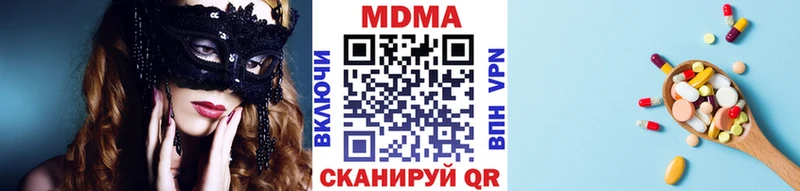 МДМА Molly  сайты даркнета как зайти  Котлас 