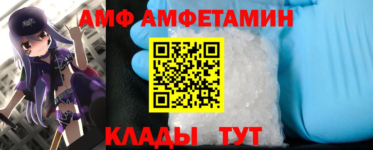 Метамфетамин кристалл Котлас