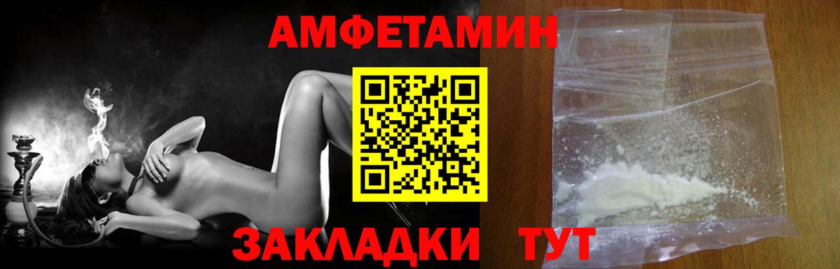 Первитин пудра  Вход с VPN  Котлас 