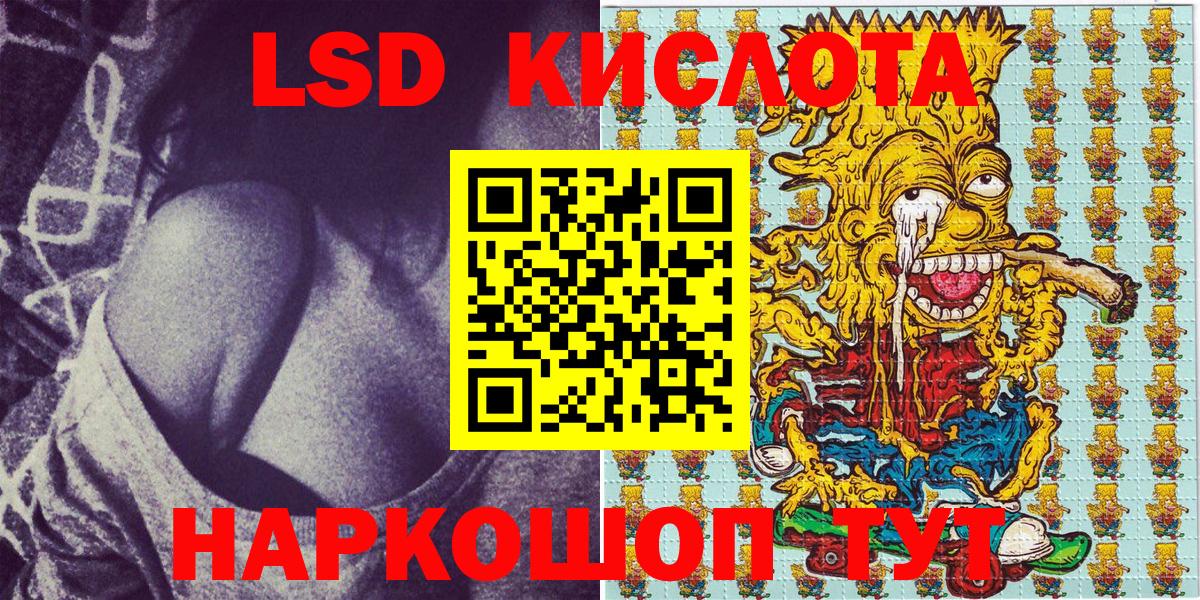 Канабис  Гашиш  Меф МЯУ МЯУ кристаллы  Вход с VPN  А ПВП СОЛЬ   Котлас  ГАШ  Экстази 