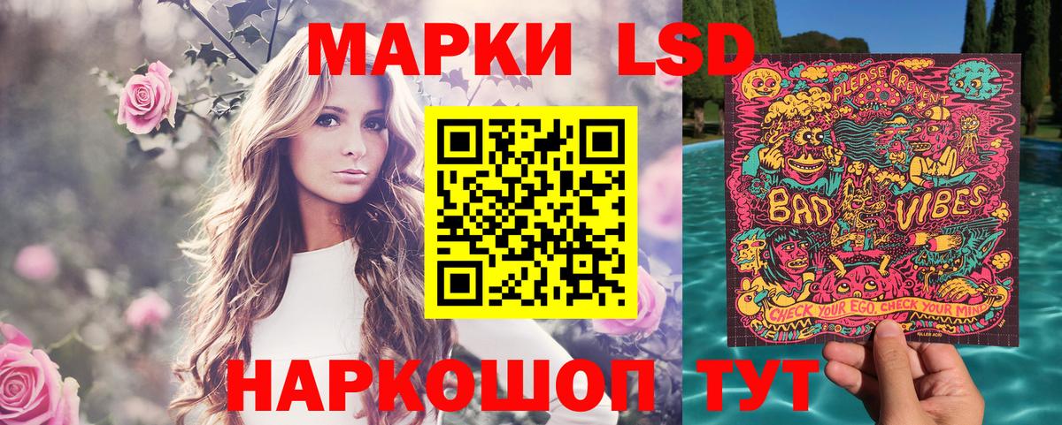 Котлас  Марки N-bome 1,5мг  Марки N-bome 1,5мг  Вход с VPN 