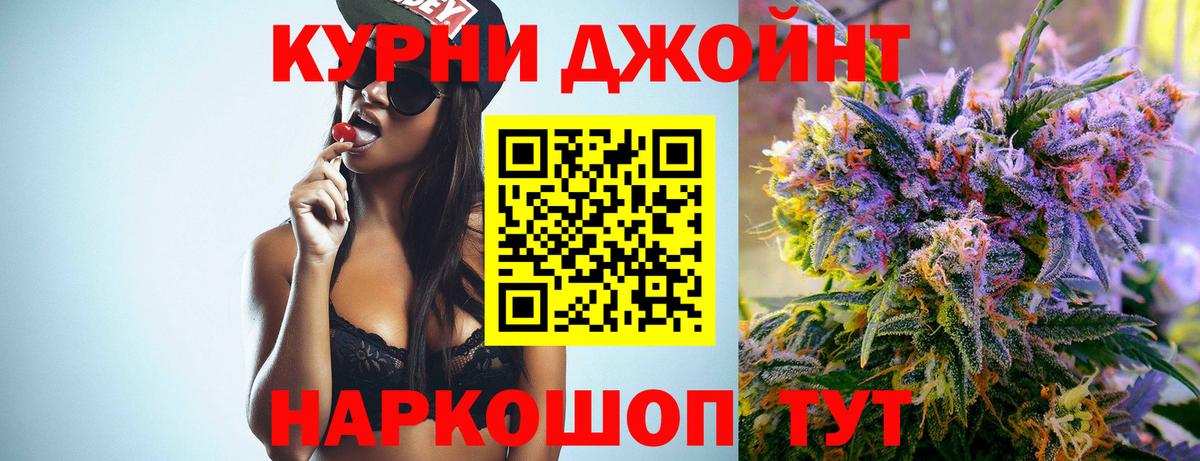 Каннабис Amnesia  Вход с VPN  Каннабис конопля  Котлас  Канабис индика 
